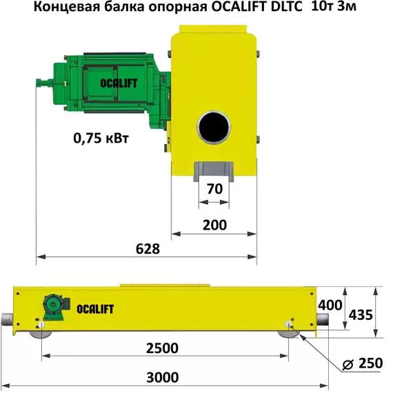 OCALIFT DLTC 10 т 3 м Балка концевая опорная для кран-балки (20 м/мин, 0,75 кВт, 380В) в Ростове-на-Дону, Грузоподъемность: 10 тонн (10000 кг), Длина балки: 3 м, Напряжение: 380 В купить по выгодной цене 100kwatt.ru