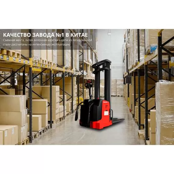 OXLIFT BX-3020 3 м 2000 кг Самоходный Штабелер с платформой для оператора в Ростове-на-Дону купить по выгодной цене 100kwatt.ru