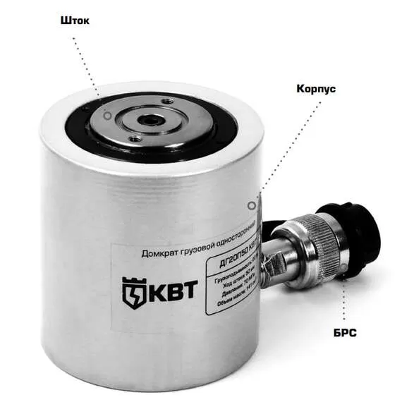 КВТ ДГ-30П100 Домкрат грузовой односторонний с пружинным возвратом штока арт. 84548 в Ростове-на-Дону купить по выгодной цене 100kwatt.ru