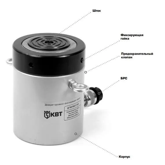 КВТ ДГ-30П50Г 30 т 50 мм Домкрат грузовой с фиксирующей гайкой арт. 84582 в Ростове-на-Дону купить по выгодной цене 100kwatt.ru