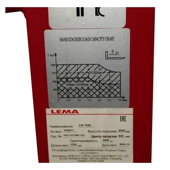 Lema LM 1020 1 т 2 м Ручной штабелер гидравлический в Ростове-на-Дону купить по выгодной цене 100kwatt.ru