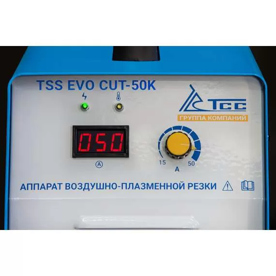 TSS EVO CUT-50K Аппарат воздушно-плазменной резки (220 В, 50 А) в Ростове-на-Дону купить по выгодной цене 100kwatt.ru